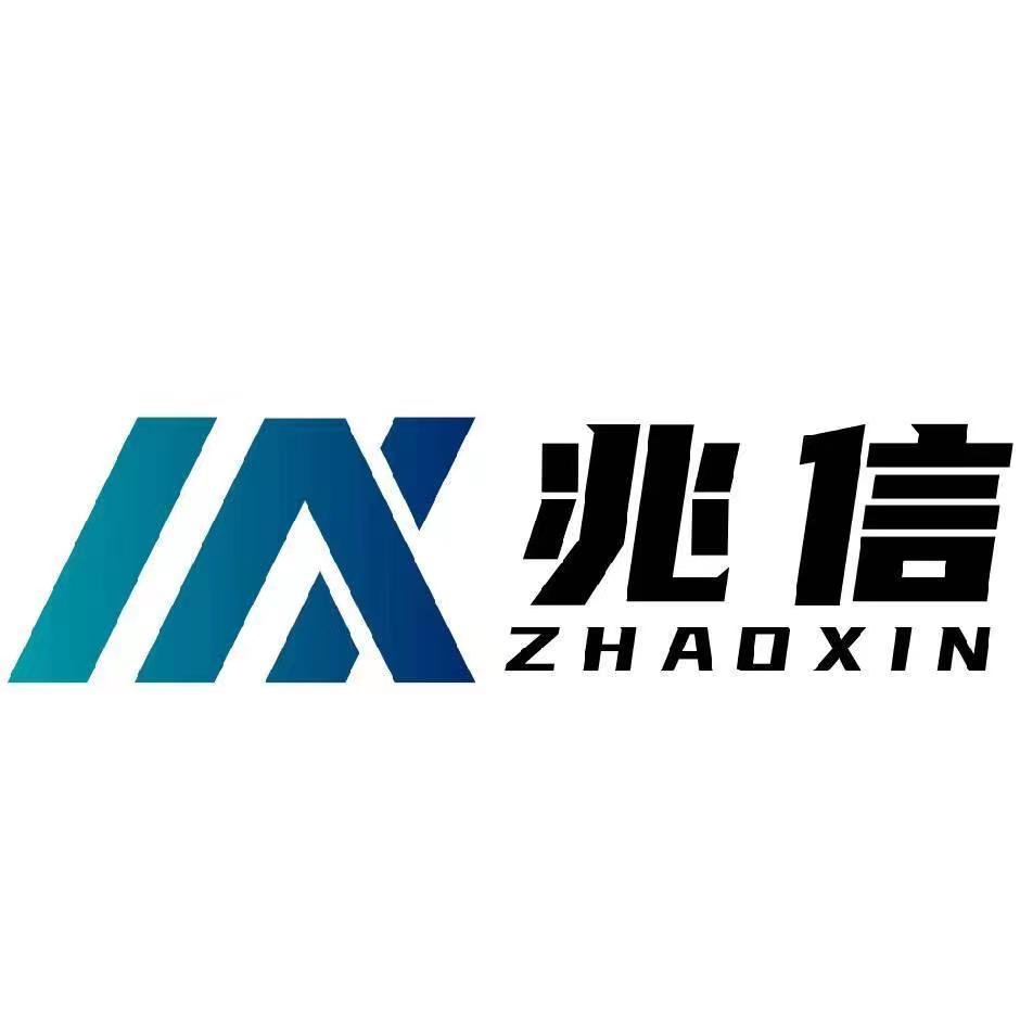 深圳市兆信半导体有限公司：电子元器件领域的创新先驱